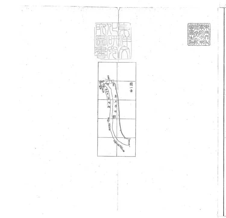 86 吳縣啚圖不分卷　同治十三年跋刊本