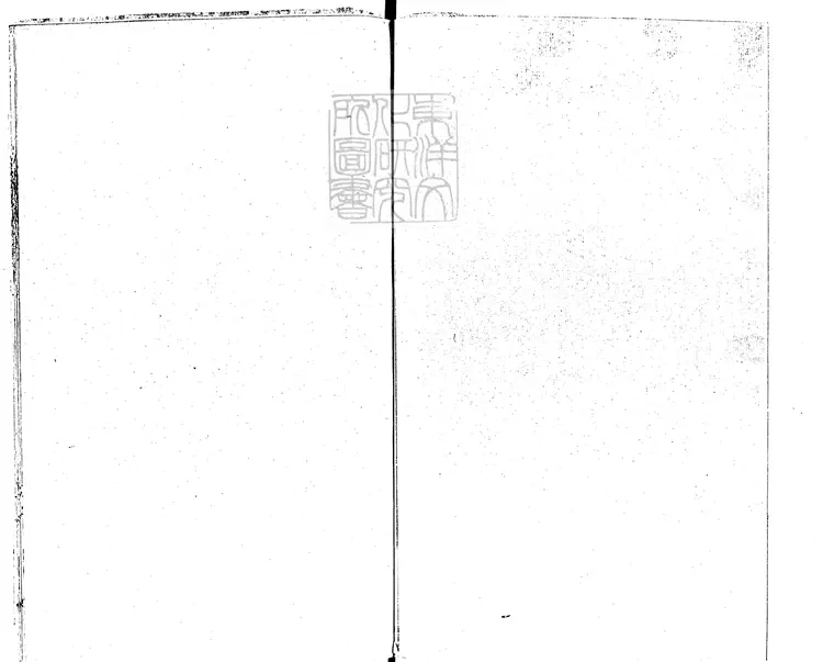 550 [擬漢樂府八卷]附錄一卷（鳥鼠山人小集坿錄）