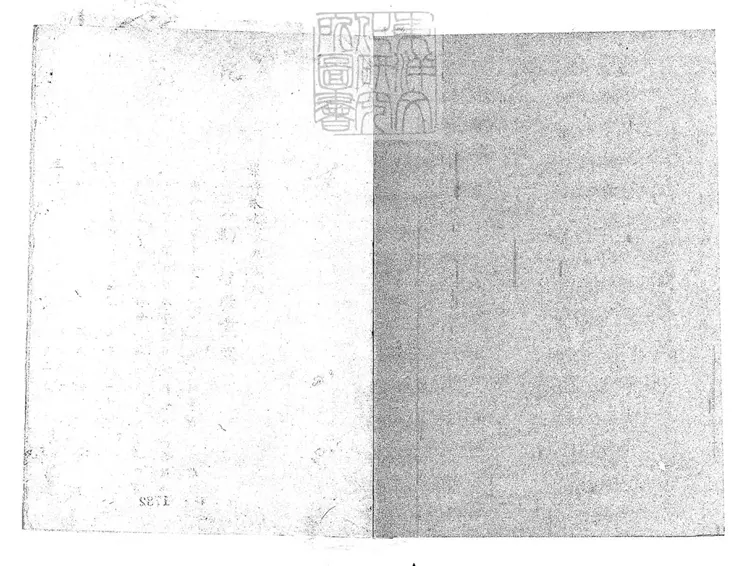 608 勸善金科零殘 清鈔本 608 勸善金科零殘 清鈔本