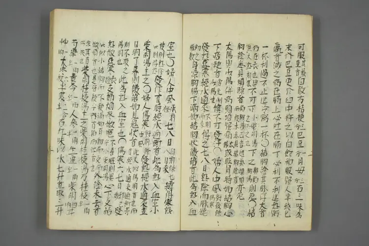 伤寒论句解下卷