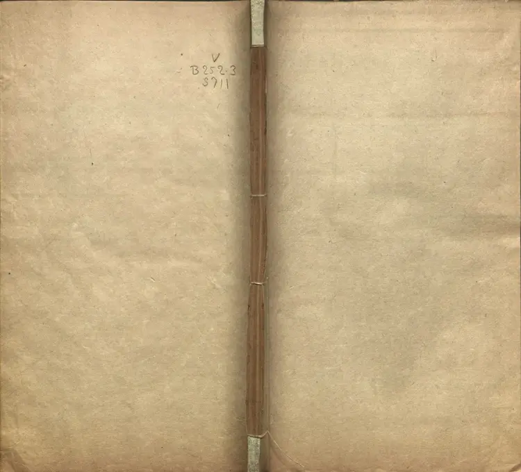 《资治通鉴》卷218至231宋司马光撰元胡三省注万历张一桂吴勉学校正刊本