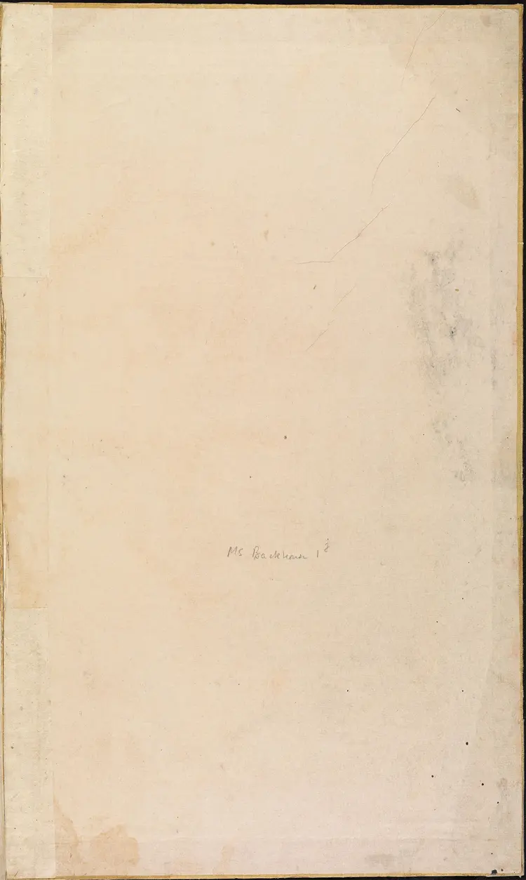 《永乐大典》卷19735录等明嘉靖隆庆间内府重写本 《永乐大典》卷19735录等明嘉靖隆庆间内府重写本