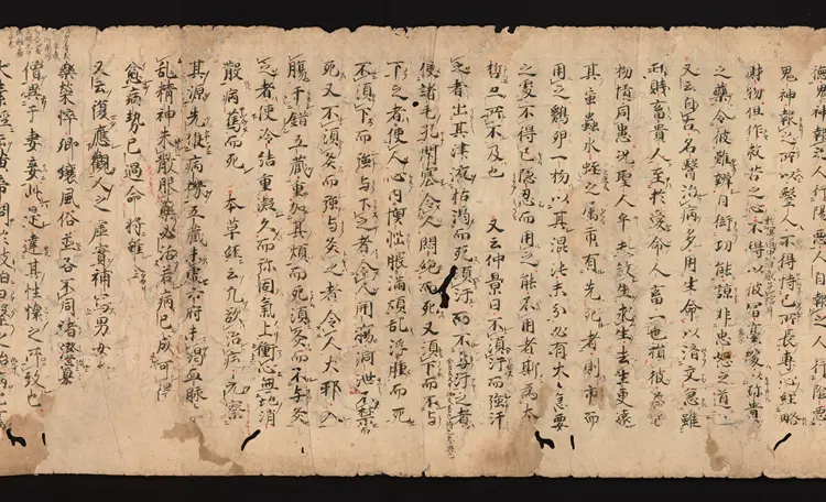 医心方.丹波康赖撰.01.卷一.总三十卷.十二世纪抄本.东京国立博物馆藏