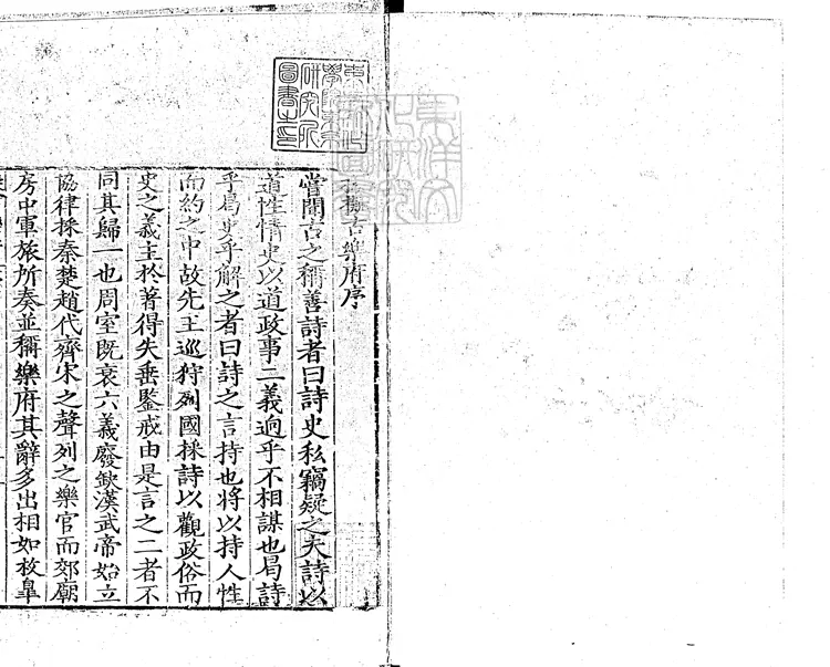 558 可泉擬涯翁擬古樂府二卷（鳥鼠山人小集坿錄）