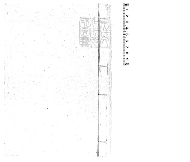 119 定例全編五十卷　康熙五十四年京都榮錦堂刊本