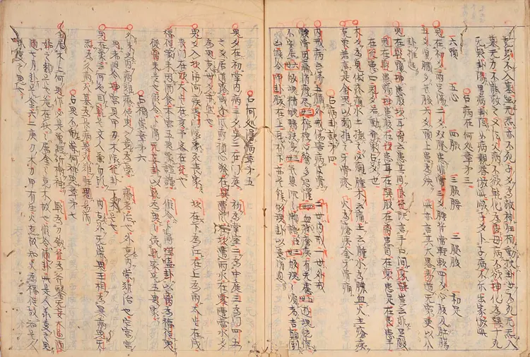 《卜筮元龟》册一抄本(清晰) 《卜筮元龟》册一抄本(清晰)