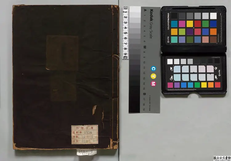 大蔵一覧集乙 編者陳実(明) 慶長20年刊本 大蔵一覧集乙 編者陳実(明) 慶長20年刊本