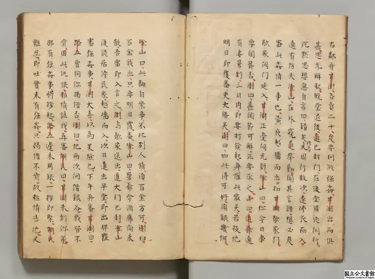 鼎刻江湖歴覧杜騙新書 著者張応兪（明）江戸初写本