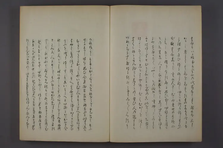 【日】外国紀聞