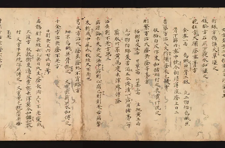 医心方.丹波康赖撰.18.卷十八.总三十卷.十二世纪抄本.东京国立博物馆藏