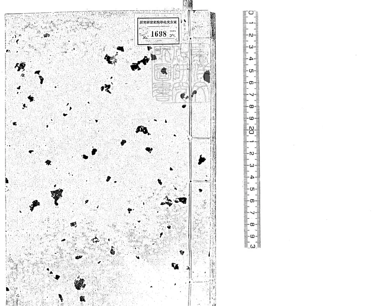 558 可泉擬涯翁擬古樂府二卷（鳥鼠山人小集坿錄）
