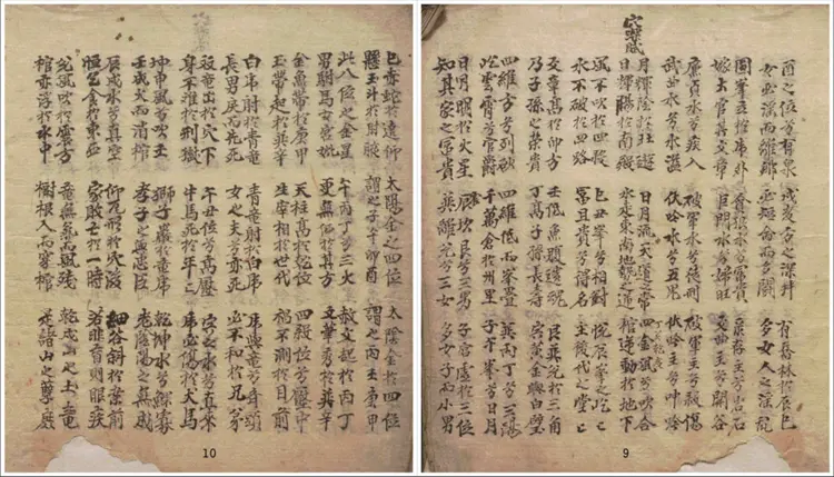 地理要览-韩国网版