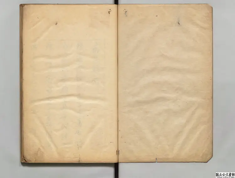 癖顚小史 選者聞道人(明)/袁宏道評(明)江戸写本 癖顚小史 選者聞道人(明)/袁宏道評(明)江戸写本