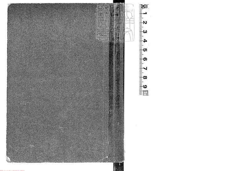 448.唐人小說 448.唐人小說