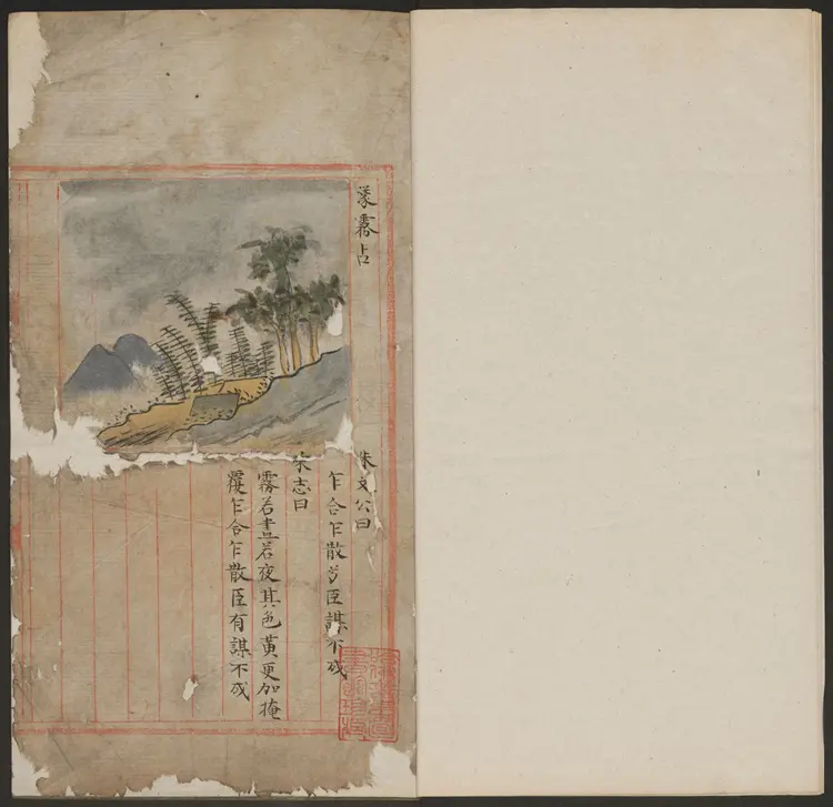 运气占不分卷抄本