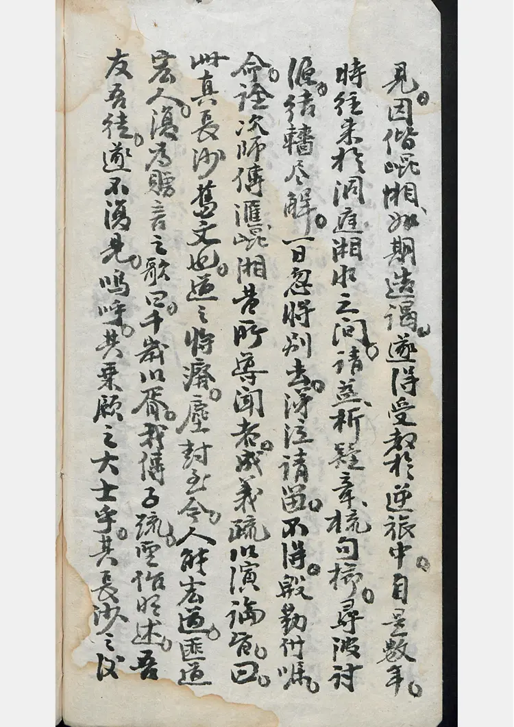 仲景伤寒湖南秘本 仲景伤寒湖南秘本