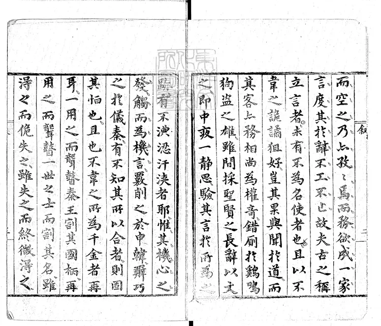 385 呂氏春秋二十六卷　明刊本