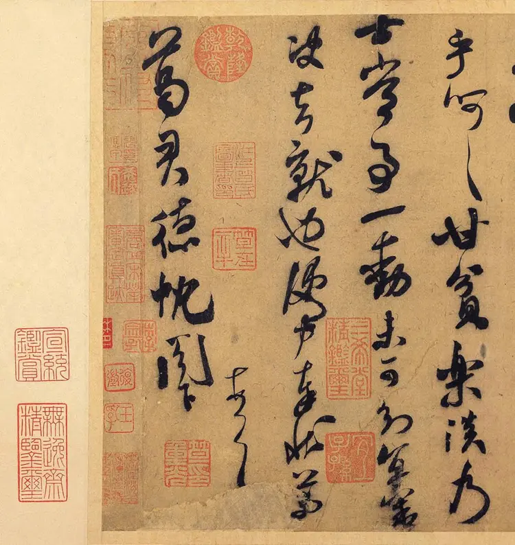 宋朝米芾行草德忱帖 宋朝米芾行草德忱帖