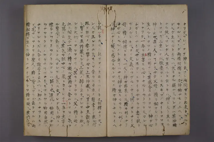 古经一家键 古经一家键