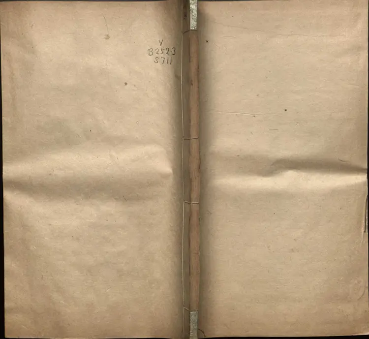 《资治通鉴》卷080至095宋司马光撰元胡三省注万历张一桂吴勉学校正刊本 《资治通鉴》卷080至095宋司马光撰元胡三省注万历张一桂吴勉学校正刊本