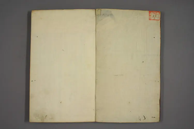 伤寒准绳卷二 伤寒准绳卷二