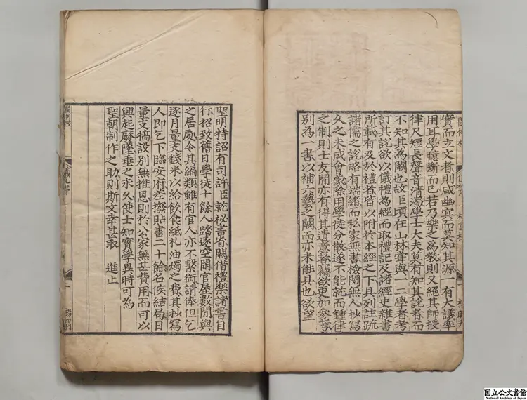 儀礼図 著者楊復(宋)元刊本 儀礼図 著者楊復(宋)元刊本