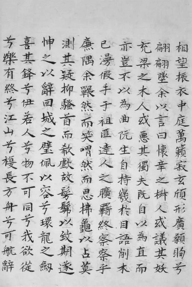 西村集.八卷 西村集.八卷