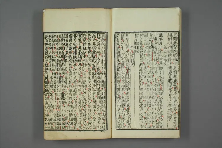 朱文公校昌黎先生文集 卷之1-40,外集,集伝,遺文 昌黎撰 ; 朱晦庵 考異 ; 王留畊 音釈 朱文公校昌黎先生文集 卷之1-40,外集,集伝,遺文 昌黎撰 ; 朱晦庵 考異 ; 王留畊 音釈