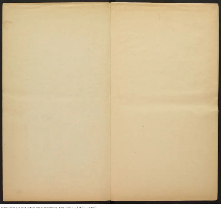 《蘇長公外紀》十二卷【明】王世貞編 汪廷訥校定 璩之璞補訂 明萬曆23年（西元1595年）