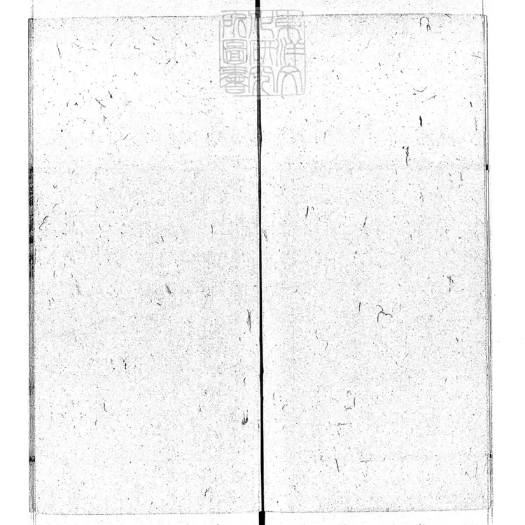 333 洗冤錄詳義四卷　光緒九年刊本