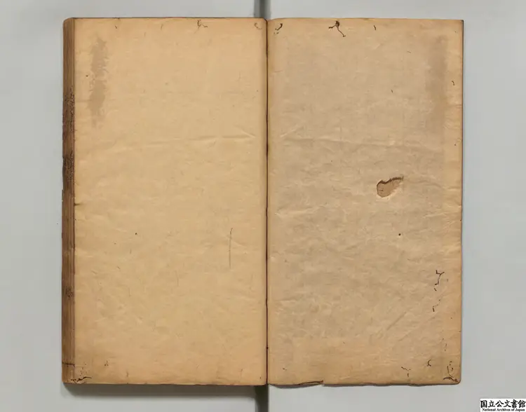 分類経進近思録集解 選者葉采（宋）／校訂者呉勉学（明）明万暦刊本