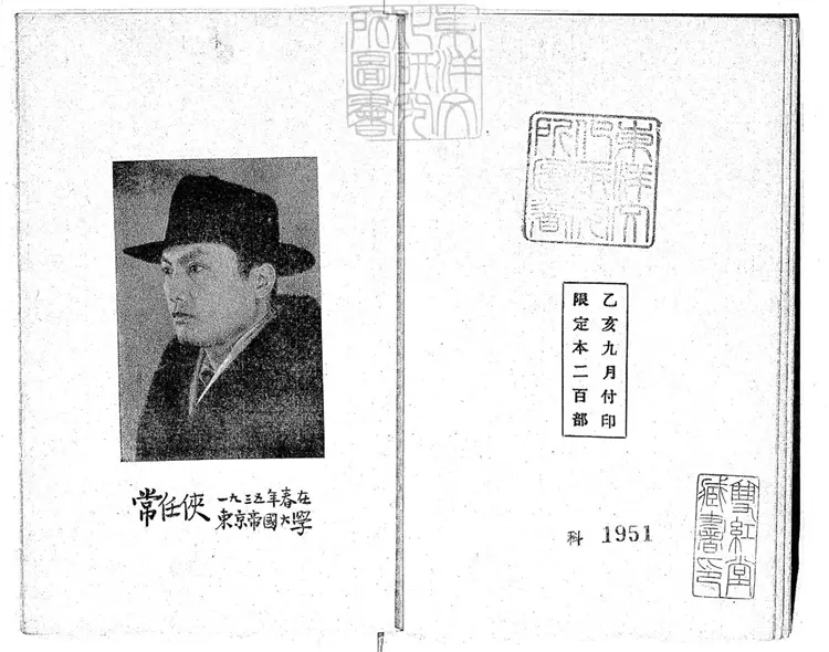 666 南北曲散套一卷（祝梁怨雜劇一卷坿錄）