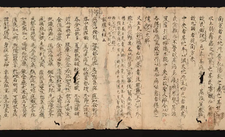 医心方.丹波康赖撰.01.卷一.总三十卷.十二世纪抄本.东京国立博物馆藏