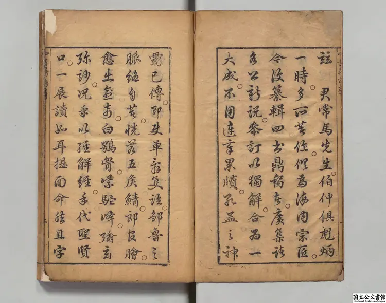 四書鼎臠 著者馬世奇（明）明刊本