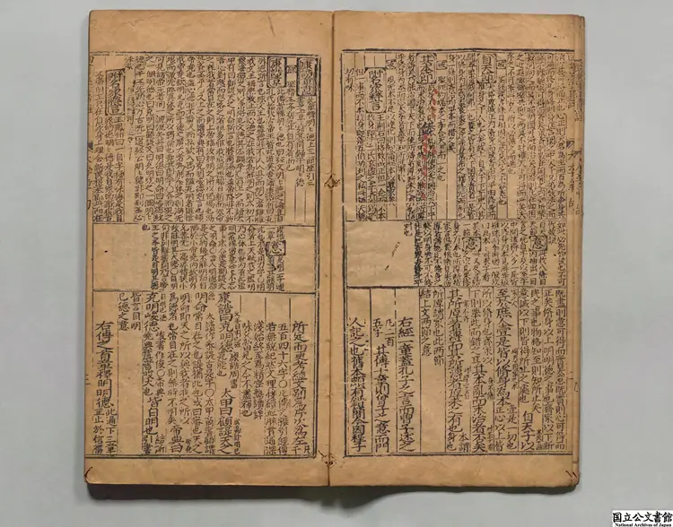 四書崇熹註解 選者許獬(明)/校訂者李廷機(明)明万暦30年聯輝堂刊本 四書崇熹註解 選者許獬(明)/校訂者李廷機(明)明万暦30年聯輝堂刊本