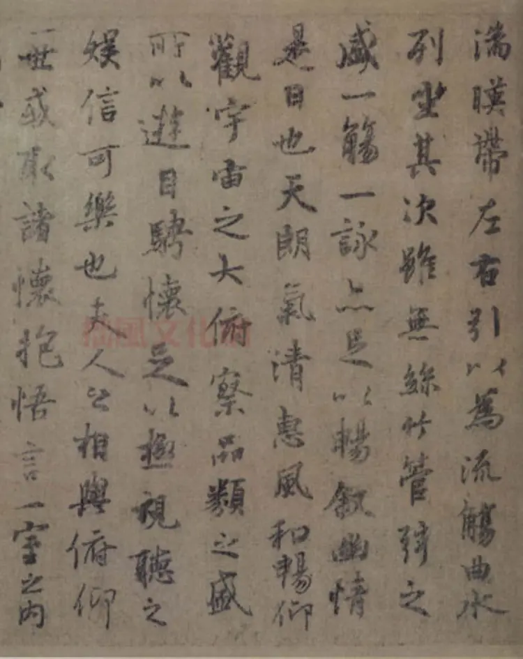 唐朝虞世南临兰亭贴真迹(兰亭八柱第一) 唐朝虞世南临兰亭贴真迹(兰亭八柱第一)