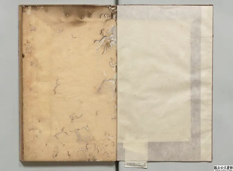 放翁逸槁 選者陸游(宋)/補訂者毛晋(明)江戸写本 放翁逸槁 選者陸游(宋)/補訂者毛晋(明)江戸写本