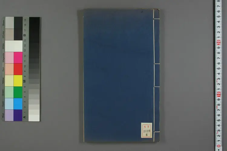 川沙厅志 川沙厅志