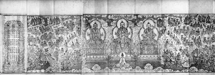 正统道藏.10.洞玄部神符类.玉诀类.灵图类.谱录类.明正统十年内府刊本.灰度胶片 正统道藏.10.洞玄部神符类.玉诀类.灵图类.谱录类.明正统十年内府刊本.灰度胶片