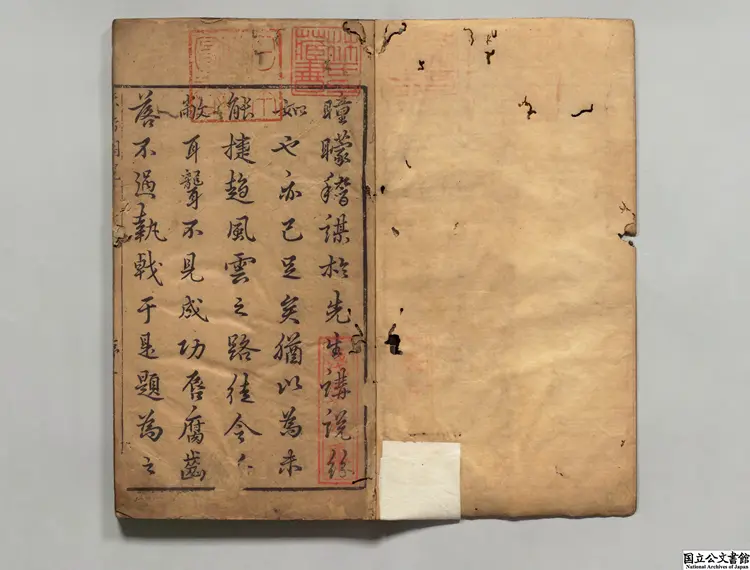 新刻湯太史擬授科場題旨天香閣説 著者湯賓尹（明）明万暦42年刊本（序刊）