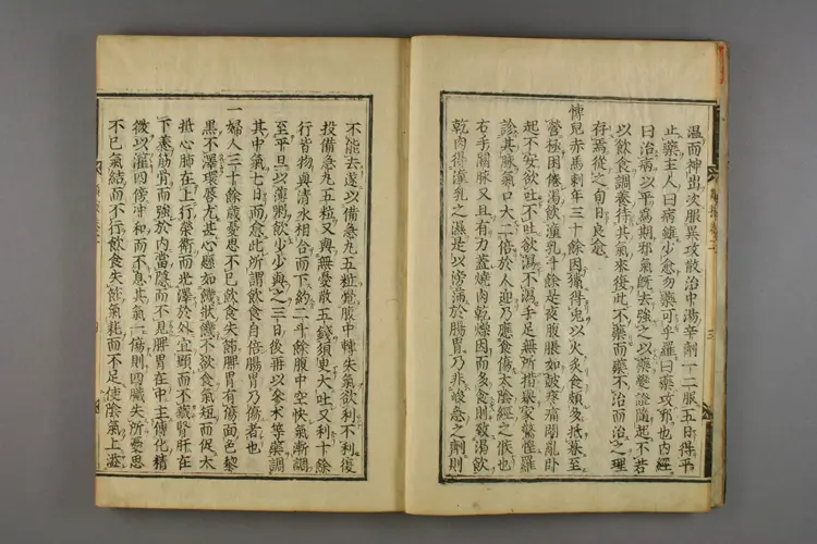 古今名医类案卷二