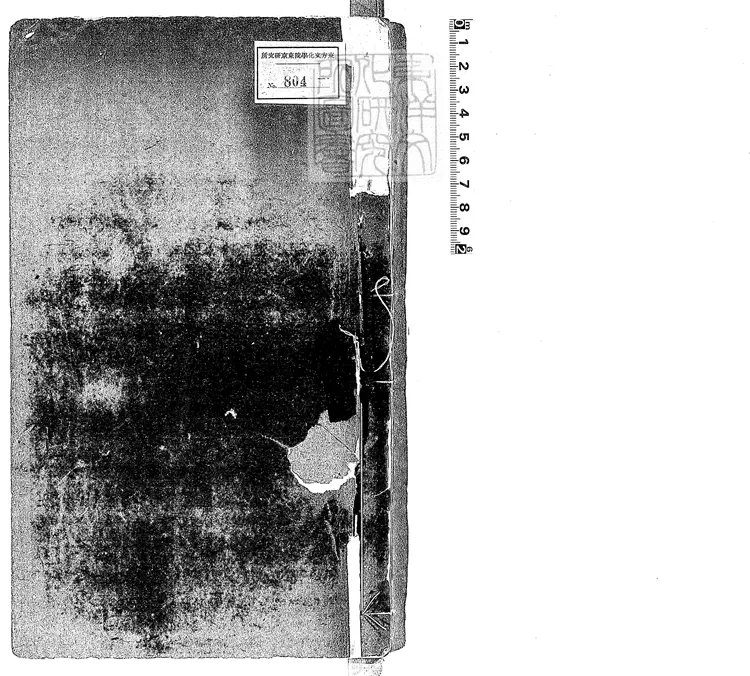 98 富順縣志三十八卷　道光七年刊本