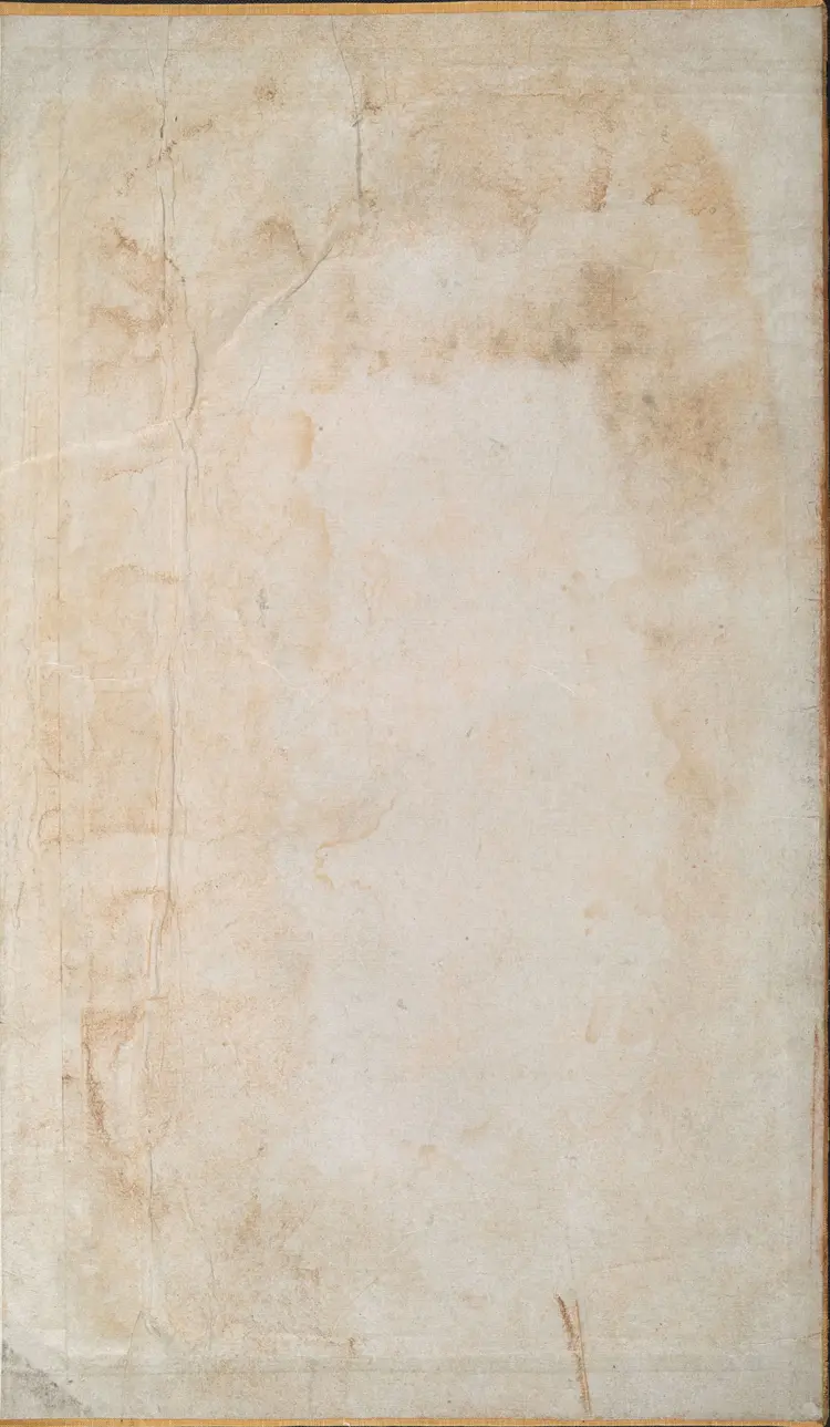 《永乐大典》卷19740-19741录字明嘉靖隆庆间内府重写本