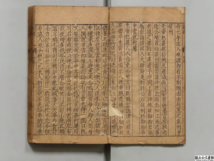 副墨 著者汪道昆(明) 明刊本0012 副墨 著者汪道昆(明) 明刊本0012