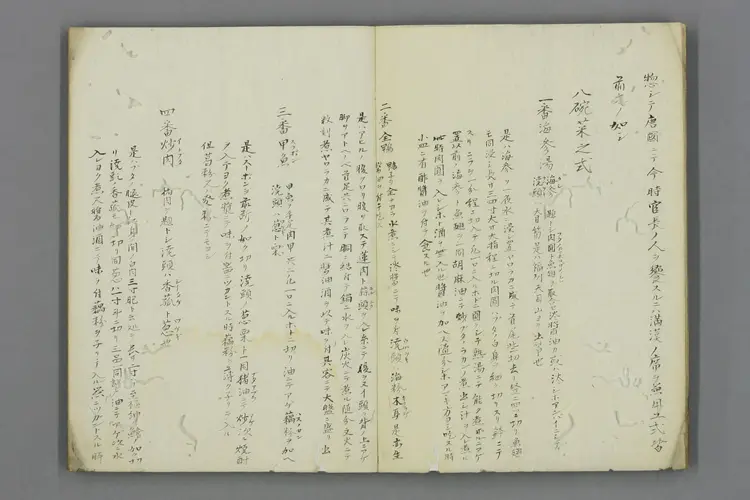 唐国賓客饗応式_a0078