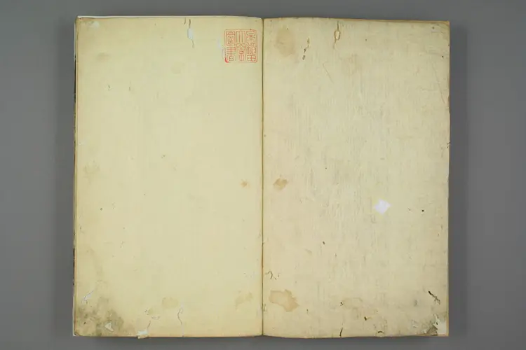 十四经发挥朝鲜版