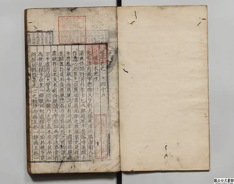 皇明泳化類編 編者鄧球(明)明万暦刊本 皇明泳化類編 編者鄧球(明)明万暦刊本