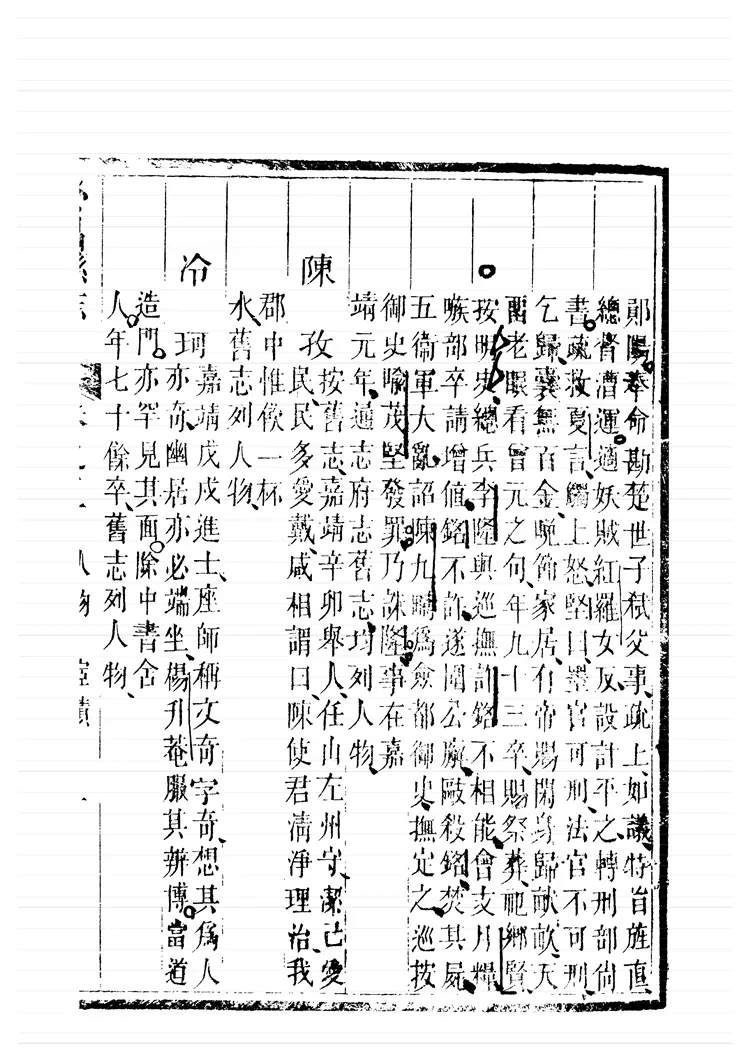 荣昌县志 荣昌县志