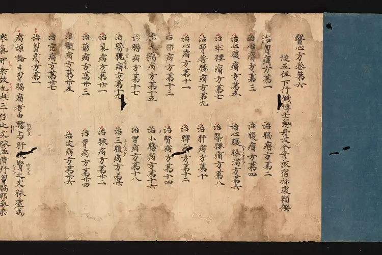 医心方.丹波康赖撰.06.卷六.总三十卷.十二世纪抄本.东京国立博物馆藏