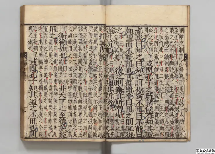 新纂門目五臣音註揚子法言 選者揚雄（漢）／注釈者司馬光（宋）万治02年刊本